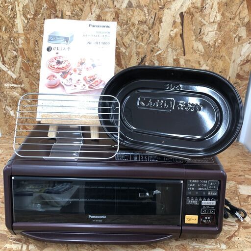 Wa436　Panasonic スモーク＆ロースター　NF-RT1000　2018年製