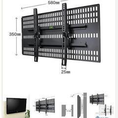 値下げ不可　壁美人　テレビ壁掛け　37〜47型対応　Msize