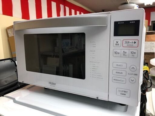 ■美品■2021年製　Haier 　ヘルツフリー電子レンジ　JM-FH18G■