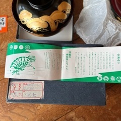 会津塗　雑煮椀　未使用４客セット【値下げ】の画像
