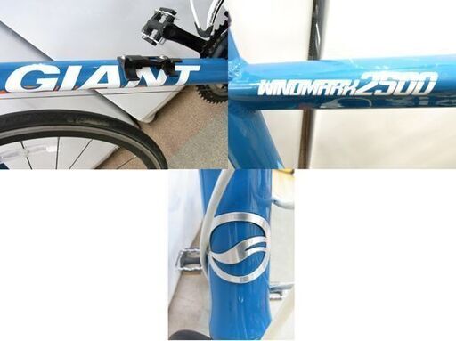 GIANT WINDMARK2500 ロードバイク 3×3 700×25C 約27インチ Sサイズ ブルー系 自転車 アルミ 札幌市 