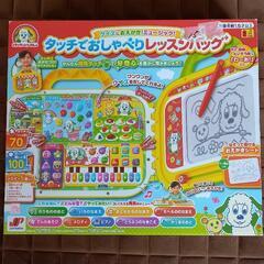 【お値下げしました】わんわんとうーたん　知育玩具