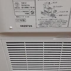 さらに値下げ💴⤵️パナソニックナノイー加湿機の画像