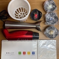 ティファール　click and mix　ハンドブレンダー　0円　無料