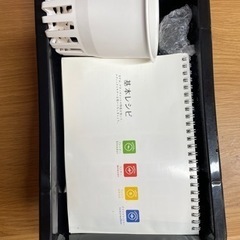 ティファール　click and mix　ハンドブレンダー　0円　無料の画像