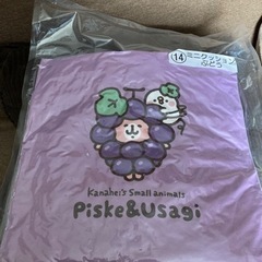 カナヘイ　一番くじの画像