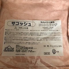 カナヘイ　一番くじの画像