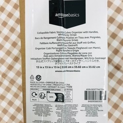 Amazon Basics折りたたみ式ファブリック収納キューブオーガナイザー ハンドル付き 収納BOX の画像