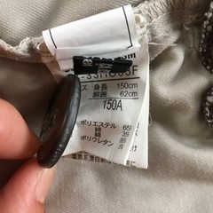 150 コムサイズム スカートの画像