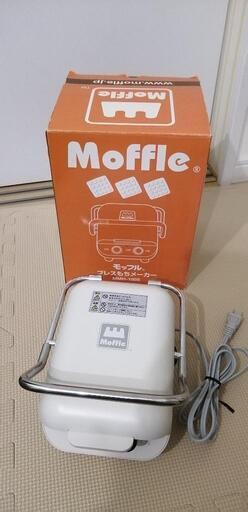 中古　モッフル　プレスもちメーカー