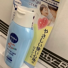 （売約済）658円　NIVEA ニベアサン　ウオータージェル　こども用　SPF28/PA++　120ｇ　花王　ノンアルコール　ヒアルロン酸の画像
