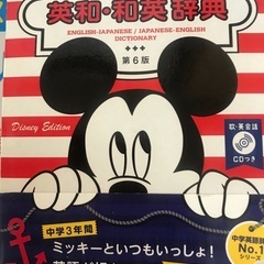 英検合格セット