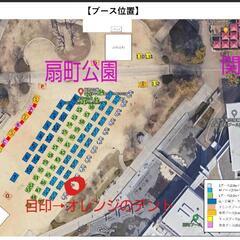 ロハスパーク梅田❮in扇町公園❯ に出店します🦐 - ワークショップ