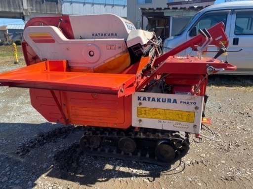 （ヤ）片倉自動脱穀機 7馬力FH270自走式ゴムクローラー埼玉県