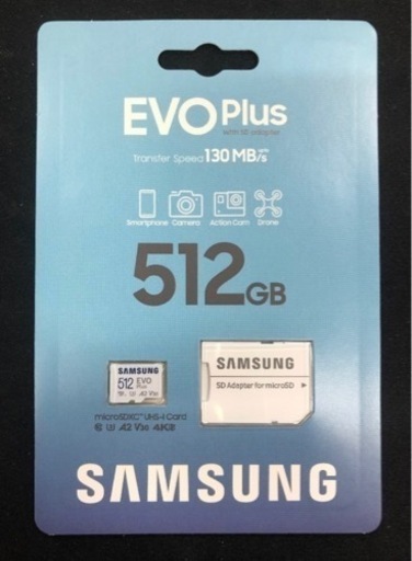 【新品未使用】サムスンmicroSDXC 512GB MB-MC512KA/IT