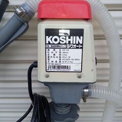 コウシン　灯油軽油用電動ポンプ　ドラム缶用の画像