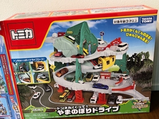 トミカ　オモチャ　ジャンク