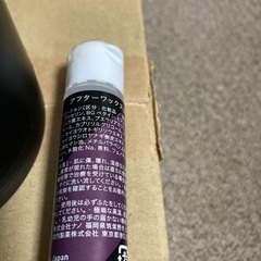 ブラジリアンワックス　セットの画像