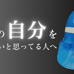 【新着】女性活躍！シフト制！希望を最大限考慮します★警備員の画像