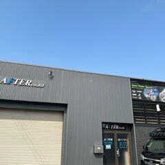 事務員募集（正社員）
