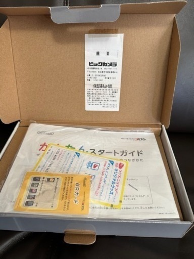 お譲り先決まりました【新品未開封】ニンテンドー3DSホワイト