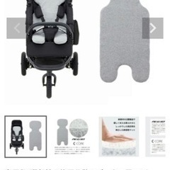 エアバギー ココ ブレーキモデルの画像