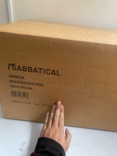 サバティカル　アルニカ　ギリア　定価で