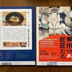 さんいんキラリ　2冊セットの画像
