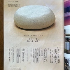 さんいんキラリ　2冊セットの画像