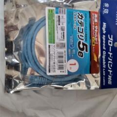 ランケーブル　未使用　未開封　一つあたり