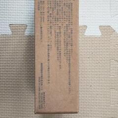 ユーティリティ ボックス ファースト エイドの画像