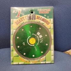 【未使用】極薄　1m/m　タイル・カワラカッター　125mm　リサイクルショップ宮崎屋佐土原店25.7.24の画像