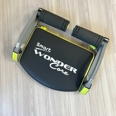 美品　ワンダーコアスマート　腹筋