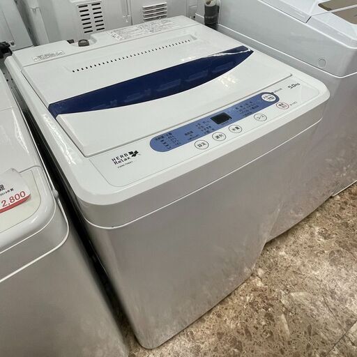 ヤマダ 全自動洗濯機 YWM-T50A1 2016年製 5キロ ハーブリラックス 札幌 東区