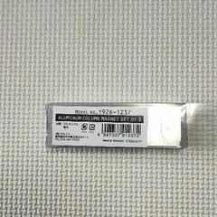 ダルトン　磁石の画像