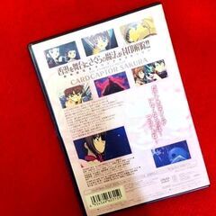 DVD　劇場版　カードキャプターさくら　アニメ　アニメDVDの画像
