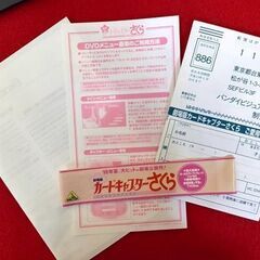 DVD　劇場版　カードキャプターさくら　アニメ　アニメDVDの画像