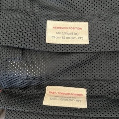 ベビービョルン　抱っこ紐の画像