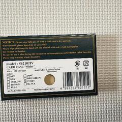 ダルトン　CARD CASE ''Slider'' IVORY

の画像