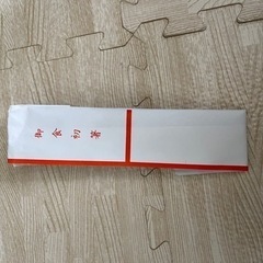 お食い初め食器セットの画像