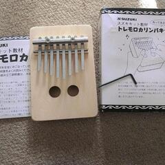 トレモロカリンバキット