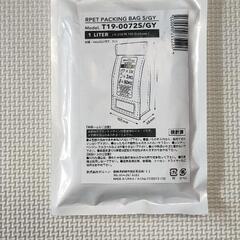 ダルトンRPET PACKING BAG S の画像