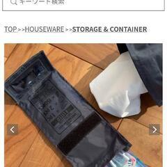 ダルトンRPET PACKING BAG S の画像