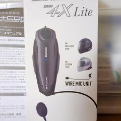 決まりました🙏バイクのインカム付属品
