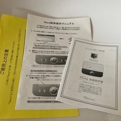 値下げしました‼️need ニードホームケア専用　光美容器　中古の画像