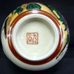 ☆九谷焼 煎茶揃え 湯冷まし 5客セット 湯呑5個 片口湯冷まし 茶器 茶道具 湯飲み 6点セット 札幌 北20条店の画像