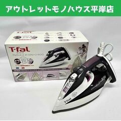 ティファール T-fal FV9550JO アイロン アルティメ...