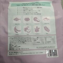 モグニャン1.5キロ2袋の画像