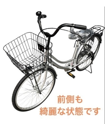【ほぼ新品】ママチャリ 24インチ 自転車 シルバー PLEASURE NO.401
