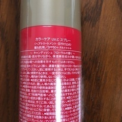 カープ女子 カラーケア UV.Cスプレー 髪&肌用 日焼止めスプレー 広島カープの画像